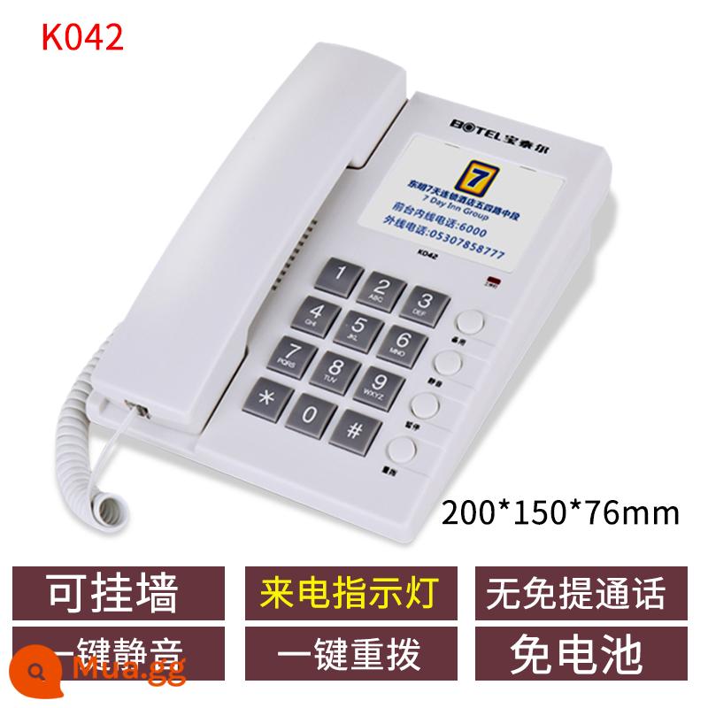 Zhongnuo K042 phòng khách sạn điện thoại đặc biệt khách sạn với điện thoại cố định văn phòng kinh doanh điện thoại cố định tùy chỉnh - K042[trắng]