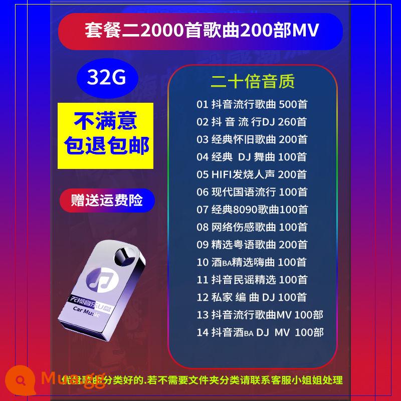 Thích hợp cho xe hơi Nissan Đĩa U thế hệ thứ 14 Sylphy Tianlai Qijun Bluebird Qashqai Tiida xe hơi cao cấp không bị biến dạng với ổ đĩa flash USB - Gói 32/G 2 2000 bài hát 200 video