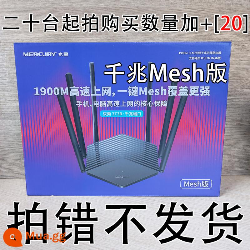 Fast1901r Full Gigabit AC1900 SMART Dual -Frequency 5G High -Tree Lưới dễ dàng - Phiên bản Mercury D191G Gigabit Mesh ✨[20] đơn vị bắt đầu