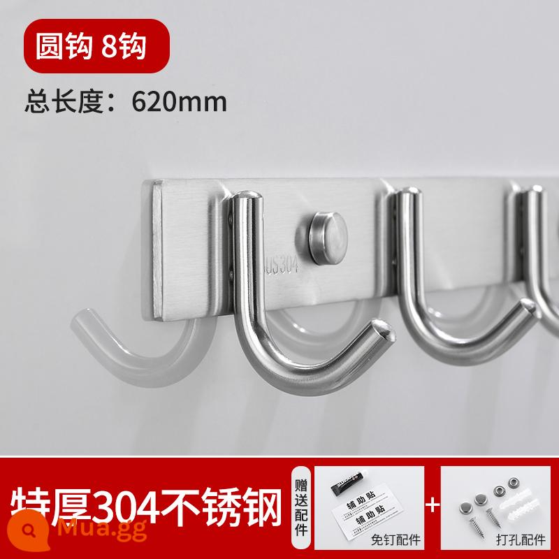 Dày 304 thép không gỉ móc khăn móc quần áo phòng tắm phòng trang điểm hàng móc treo tường treo tường bếp không đục lỗ - Móc tròn-8 móc
