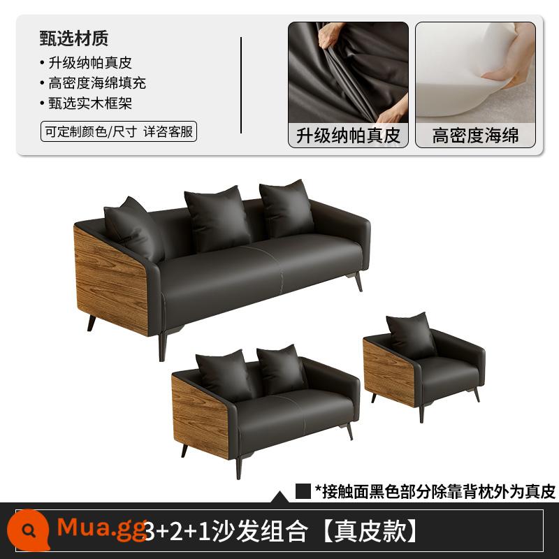 Sofa văn phòng khu vực tiếp tân kinh doanh khu vực họp đơn giản hiện đại đàm phán ba người khu vực nghỉ ngơi chờ đợi sofa văn phòng - Da Napa 3+2+1