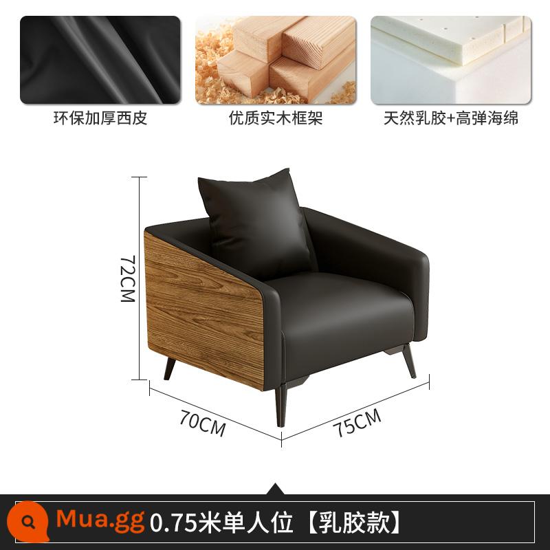 Sofa văn phòng khu vực tiếp tân kinh doanh khu vực họp đơn giản hiện đại đàm phán ba người khu vực nghỉ ngơi chờ đợi sofa văn phòng - Ghế đơn cao su 75*70*72