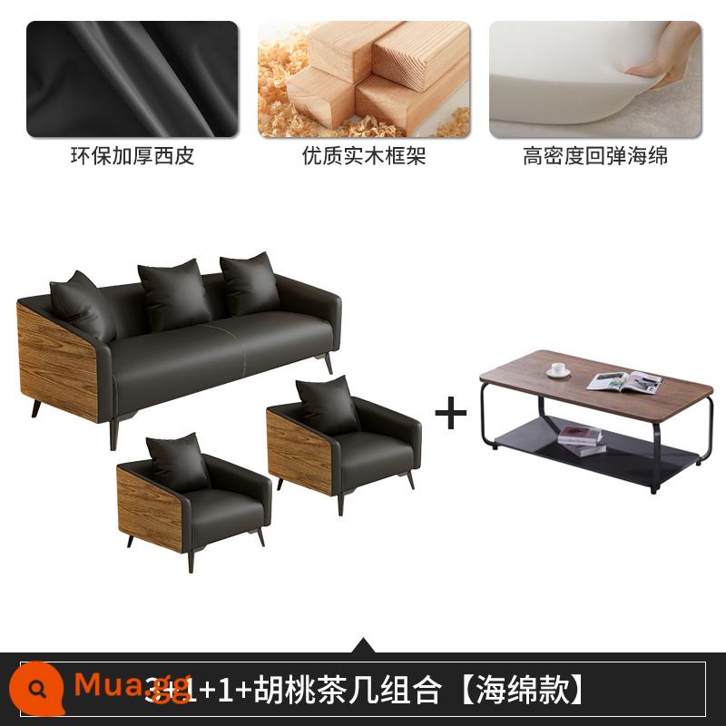 Sofa văn phòng khu vực tiếp tân kinh doanh khu vực họp đơn giản hiện đại đàm phán ba người khu vực nghỉ ngơi chờ đợi sofa văn phòng - Bàn cà phê gỗ óc chó 3+1+1+kiểu xốp