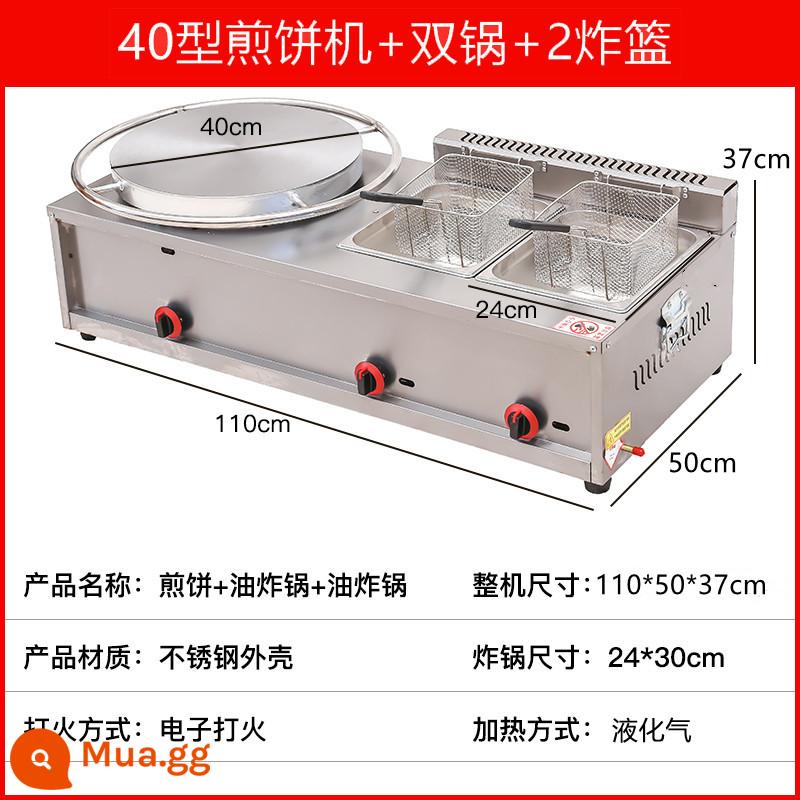 Máy pancake swing boom thương mại xoay vòng quay Xunzi Shandong Miscellical Hạt Pancake Pot Cake Bếp lò bánh kếp máy ăn quả - 40 Mì Xoay + Nồi Đôi