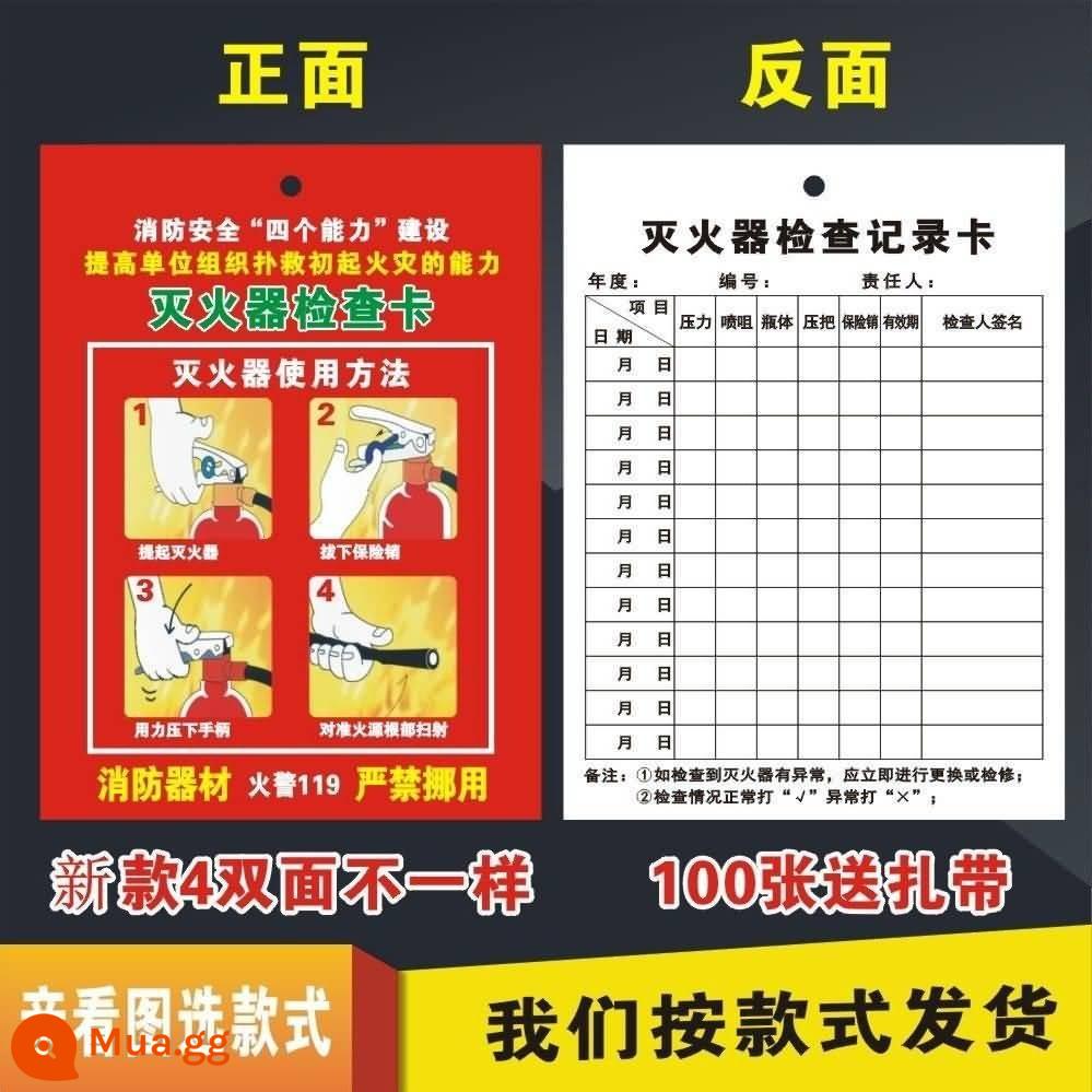 Thiết bị chữa cháy bình chữa cháy phiếu kiểm tra vòi chữa cháy phiếu ghi điểm kiểm tra hàng tháng mẫu biên bản đăng ký kiểm tra hai mặt 100 tờ - Bình chữa cháy phiên bản mới 100 chiếc không dây buộc