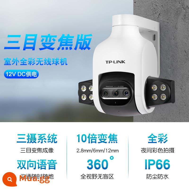 camera không dây tplink ngoài trời 4 triệu cảnh báo full màu ống nhòm zoom bi tự động camera hành trình ghi hình cửa ghi hình đầu camera giám sát ngoài trời kết nối với điện thoại di động remote wifi màn hình 360 độ - Camera vòm không dây đủ màu 3 triệu zoom ba mắt 2,8 + 6 + 12 mm IPC636