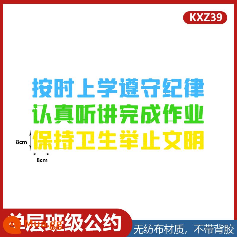 Người nổi tiếng trích dẫn cổ điển trích dẫn chủ đề bảng đen báo dán tường trang trí trường tiểu học lớp học truyền cảm hứng văn hóa lớp copybook - Nội quy trường KXZ39