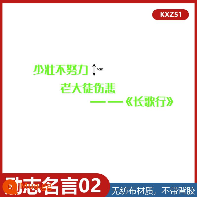 Người nổi tiếng trích dẫn cổ điển trích dẫn chủ đề bảng đen báo dán tường trang trí trường tiểu học lớp học truyền cảm hứng văn hóa lớp copybook - Câu nói truyền cảm hứng của KXZ51 dòng bài hát dài 1 gói