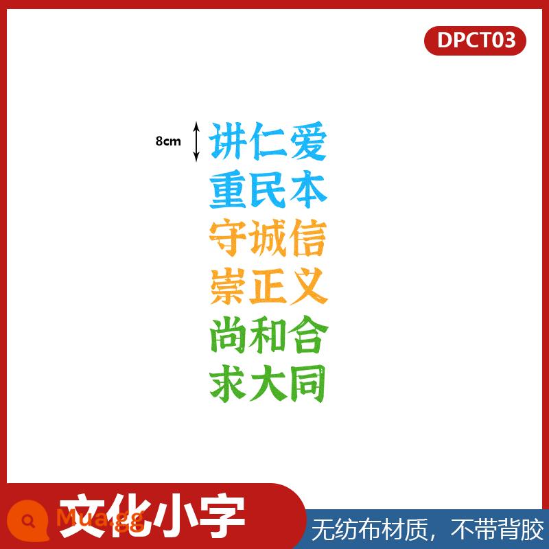 Người nổi tiếng trích dẫn cổ điển trích dẫn chủ đề bảng đen báo dán tường trang trí trường tiểu học lớp học truyền cảm hứng văn hóa lớp copybook - Tranh in nhỏ văn hóa DPCT03