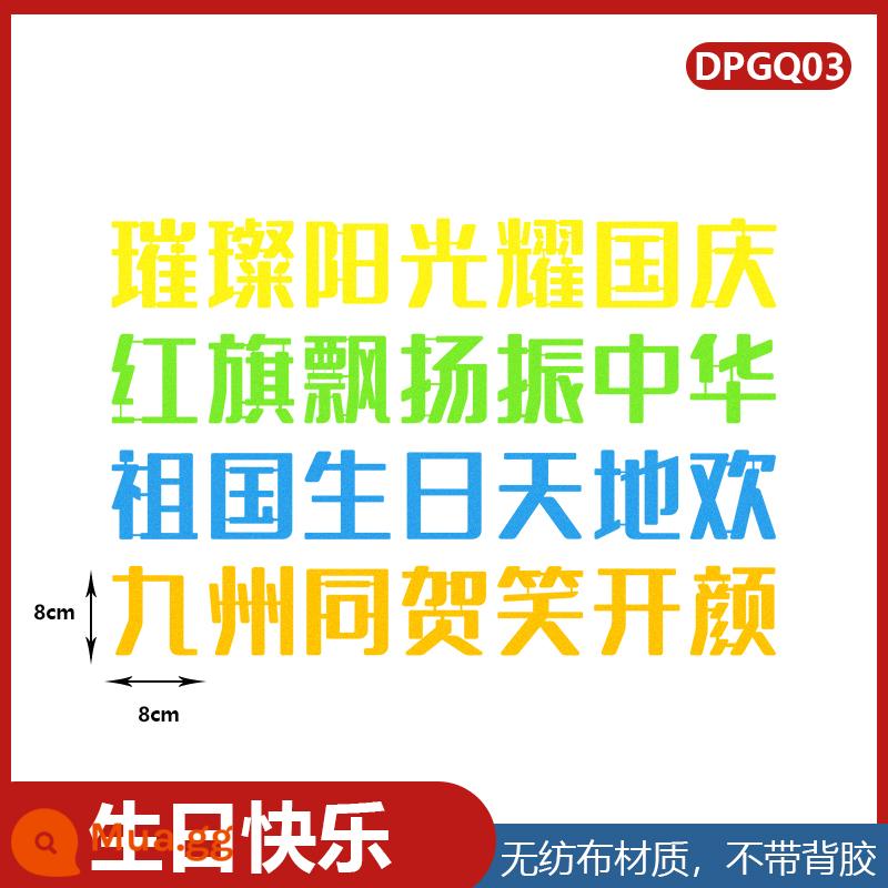 Người nổi tiếng trích dẫn cổ điển trích dẫn chủ đề bảng đen báo dán tường trang trí trường tiểu học lớp học truyền cảm hứng văn hóa lớp copybook - Chúc mừng sinh nhật DPGQ03