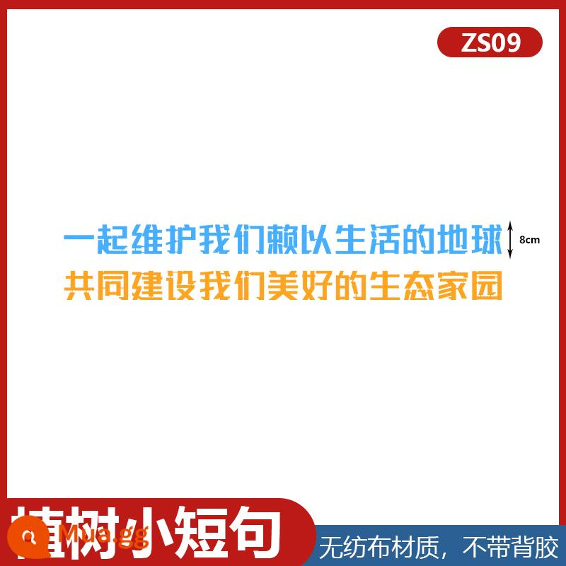 Người nổi tiếng trích dẫn cổ điển trích dẫn chủ đề bảng đen báo dán tường trang trí trường tiểu học lớp học truyền cảm hứng văn hóa lớp copybook - DPZS09 các câu ngắn về trồng cây