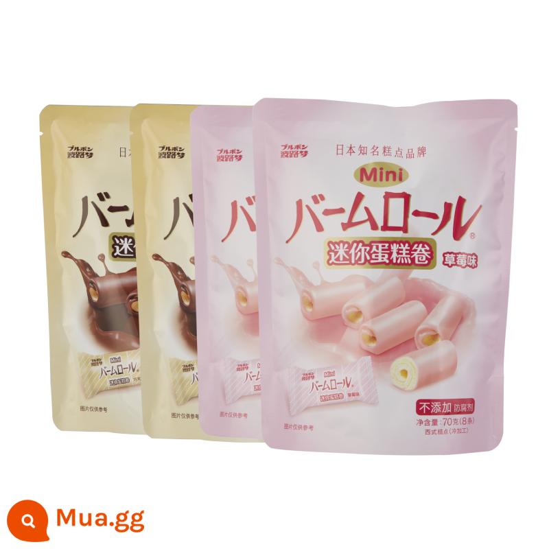 Bánh cuộn mini BOURBON wave dream 70g * 4 gói ba vị tráng miệng kiểu Tây bánh ngọt snack trứng cuộn - 2 gói vị sô-cô-la/dâu (bao gồm 1 gói bánh quy Hello Kitty)