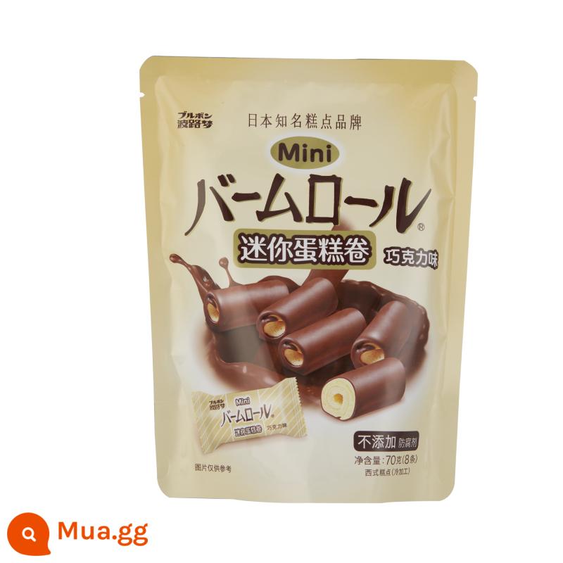 Bánh cuộn mini BOURBON wave dream 70g * 4 gói ba vị tráng miệng kiểu Tây bánh ngọt snack trứng cuộn - 4 gói vị socola (bao gồm 1 gói bánh quy Hello Kitty)