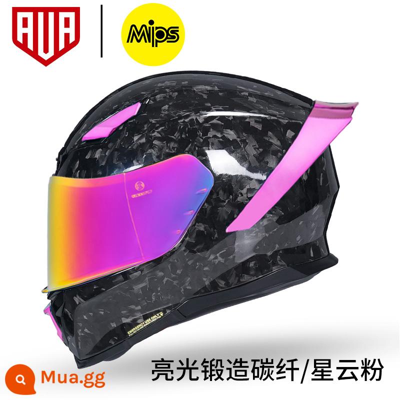 Không gian khác nhau Ava Lightning Hat carbon Mũ động cơ Mũ xe nam Động cơ sương mù đua xe macronine đuôi - Bột tinh vân giả mạo đi kèm với miếng dán chống sương mù + thấu kính trong suốt