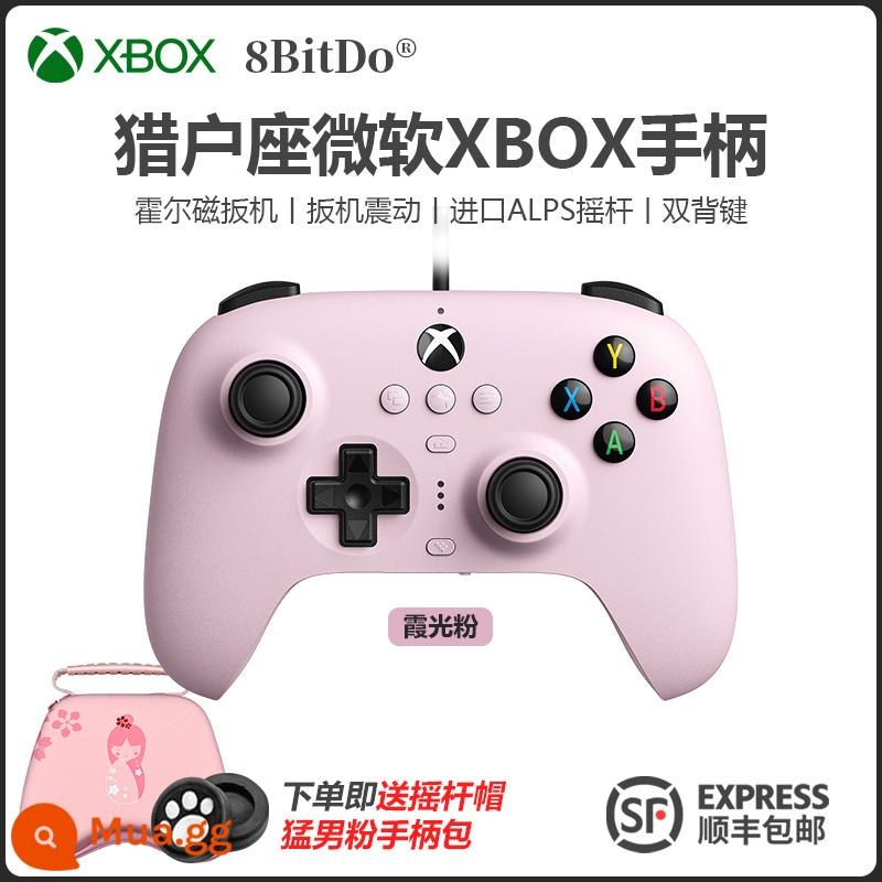 Bộ điều khiển trò chơi có dây 8bitdo Orion được ủy quyền bởi Microsoft Xbox Series X elite kích hoạt rung somatosensory gốc xbox One máy tính phổ thông máy chủ hơi nước - Phiên bản xbox Orion [Xiaguang Pink] + nắp rocker + túi tay cầm màu hồng miễn phí