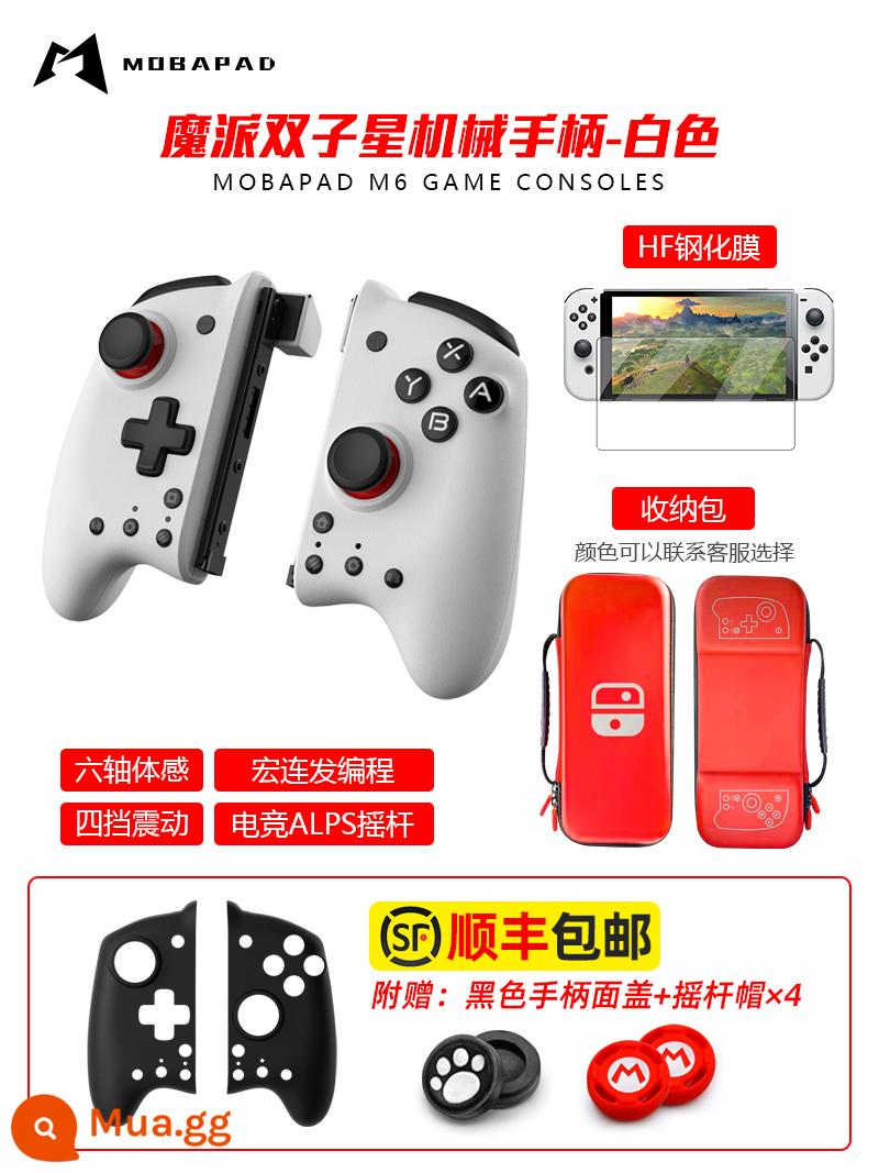 Mopai Gemini Switch tay cầm trái và phải cơ học tay cầm chơi game joycon PRO ưu tú ns Xenoblade Steam somatosensory Rung Nintendo tay cầm không dây trong nước Jet Fighter 3 - Bộ điều khiển cơ Magic Twin Star [Trắng ngà] + Túi đựng + Phim cường lực + Hai cặp mũ Rocker + Hộp đựng mặt đen miễn phí