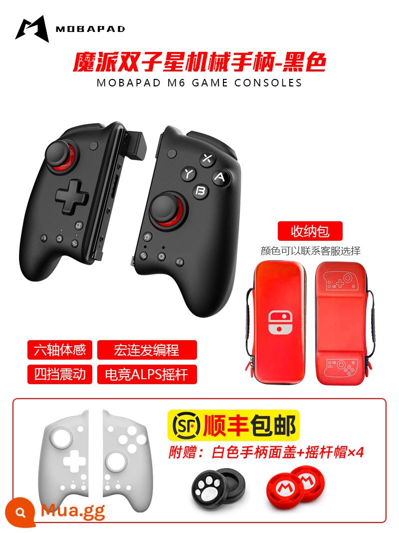 Mopai Gemini Switch tay cầm trái và phải cơ học tay cầm chơi game joycon PRO ưu tú ns Xenoblade Steam somatosensory Rung Nintendo tay cầm không dây trong nước Jet Fighter 3 - Bộ điều khiển cơ Mopa Gemini [Đen Obsidian] + Túi đựng + Hai cặp mũ Rocker + Hộp đựng mặt trắng miễn phí