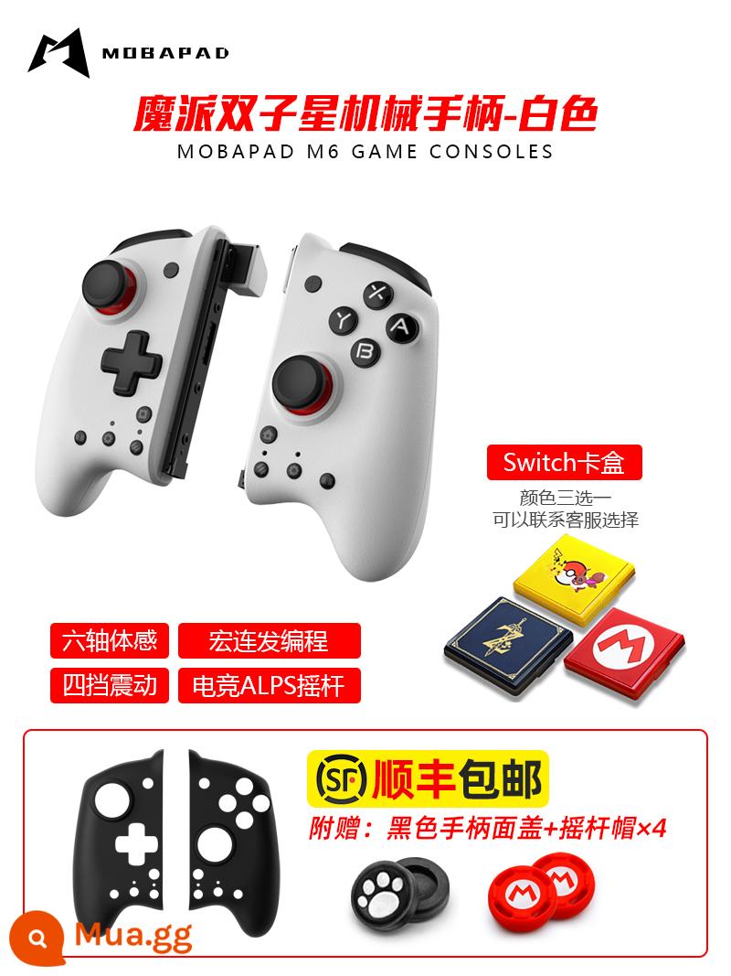 Mopai Gemini Switch tay cầm trái và phải cơ học tay cầm chơi game joycon PRO ưu tú ns Xenoblade Steam somatosensory Rung Nintendo tay cầm không dây trong nước Jet Fighter 3 - Bộ điều khiển cơ Magic Twin Star [Trắng Ngà] + Hộp đựng thẻ trò chơi có thể chứa 24 mảnh + Tặng kèm hai cặp mũ Rocker + Tặng hộp đựng mặt đen