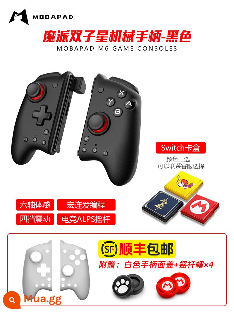 Mopai Gemini Switch tay cầm trái và phải cơ học tay cầm chơi game joycon PRO ưu tú ns Xenoblade Steam somatosensory Rung Nintendo tay cầm không dây trong nước Jet Fighter 3 - Bộ điều khiển cơ Mopa Gemini [Obsidian Black] + Hộp thẻ trò chơi có thể chứa 24 miếng + Hai cặp mũ Rocker + Hộp đựng mặt trắng miễn phí