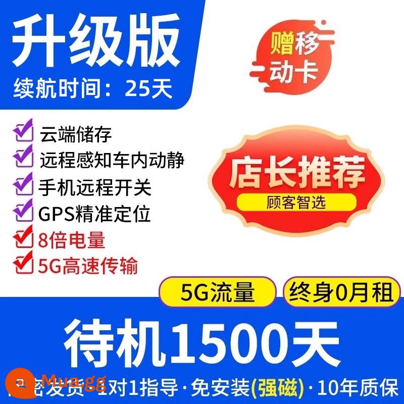 GPS thời gian thực tự động ghi bút tạo tác chuyên nghiệp độ nét cao giảm tiếng ồn chờ siêu dài điện thoại di động điều khiển luật sư chuyên dụng - Phiên bản nâng cấp - Quỹ đạo HD/viễn thám - sẵn sàng sử dụng sau khi nhận được