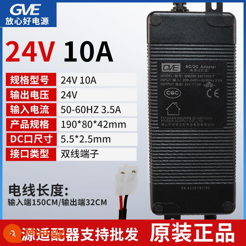 Máy Lọc Nước Bộ Chuyển Đổi Nguồn Điện 24V Guanyuda 2A/4A/5A Máy Lọc Nước Biến Thiên Thiên Thần Qinyuan Đa Năng - Nguồn điện Guanyuda 10A