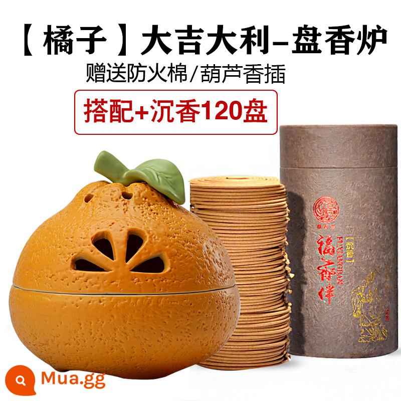 【Orange】Đại Lý tốt lành vòng trầm hương dòng lò hương liệu trầm hương gỗ đàn hương cắm nhà trang trí gốm sứ trong nhà màu cam xấu xí - [Cam] Cầu May Mắn - Nhẫn Lư Hương + Đĩa Trầm Hương 120