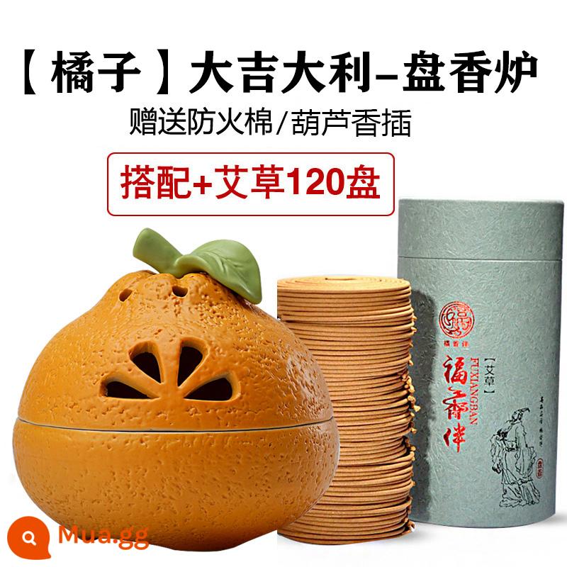 【Orange】Đại Lý tốt lành vòng trầm hương dòng lò hương liệu trầm hương gỗ đàn hương cắm nhà trang trí gốm sứ trong nhà màu cam xấu xí - [Cam] Cầu May Mắn - Nhẫn Lư Hương + Đĩa Ngải Cứu 120