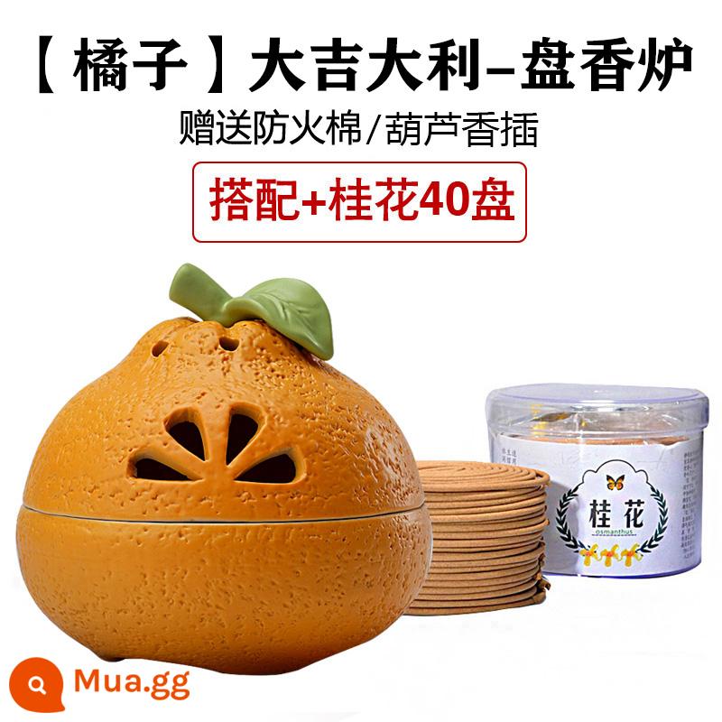 【Orange】Đại Lý tốt lành vòng trầm hương dòng lò hương liệu trầm hương gỗ đàn hương cắm nhà trang trí gốm sứ trong nhà màu cam xấu xí - [Cam] Cầu May Mắn - Nhẫn Lư Hương + Hoa Mộc 40 Đĩa