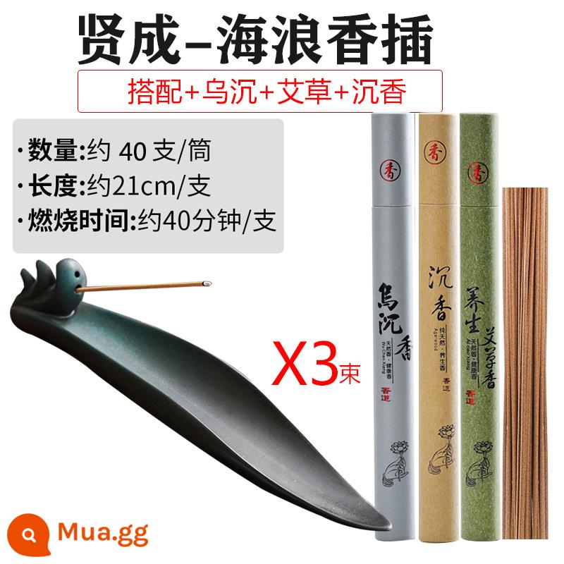 Dây chuyền sản xuất hương liệu bằng lá tre Lò xông hương bằng gốm sứ Tấm trầm hương trong nhà Hộ gia đình Trầm hương trong nhà Trầm hương cơ sở Lò xông hương - Xian Cheng-Hương sóng biển + Wu Chen + Trầm hương + Ngải