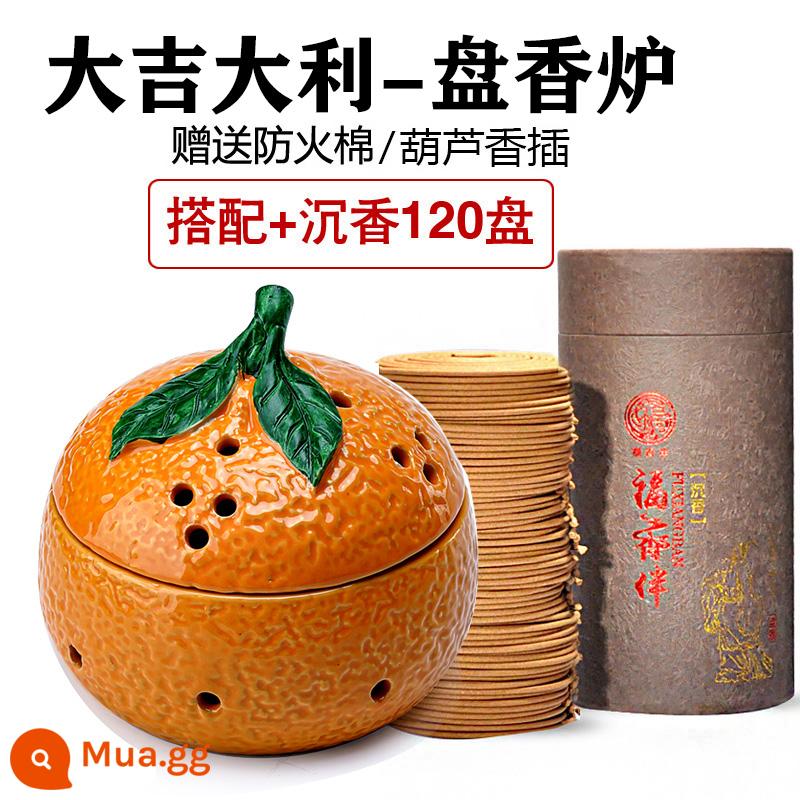 【Orange】Great Ji Dalihuan Lò hương gia đình Trụ gốm trong nhà Cây ngải Hương liệu Trầm hương Gỗ đàn hương Đồ trang trí Màu cam xấu xí - Lư hương vòng may mắn Jiamei + trầm hương 120 đĩa