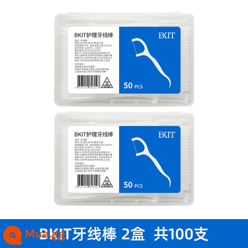 Que xỉa răng, chỉ làm sạch răng, dụng cụ chuyên dụng để xỉa răng, tẩy vết bẩn trong miệng, dụng cụ cạo khe hở, móc xỉa răng - Tổng cộng 2 hộp 100 cái