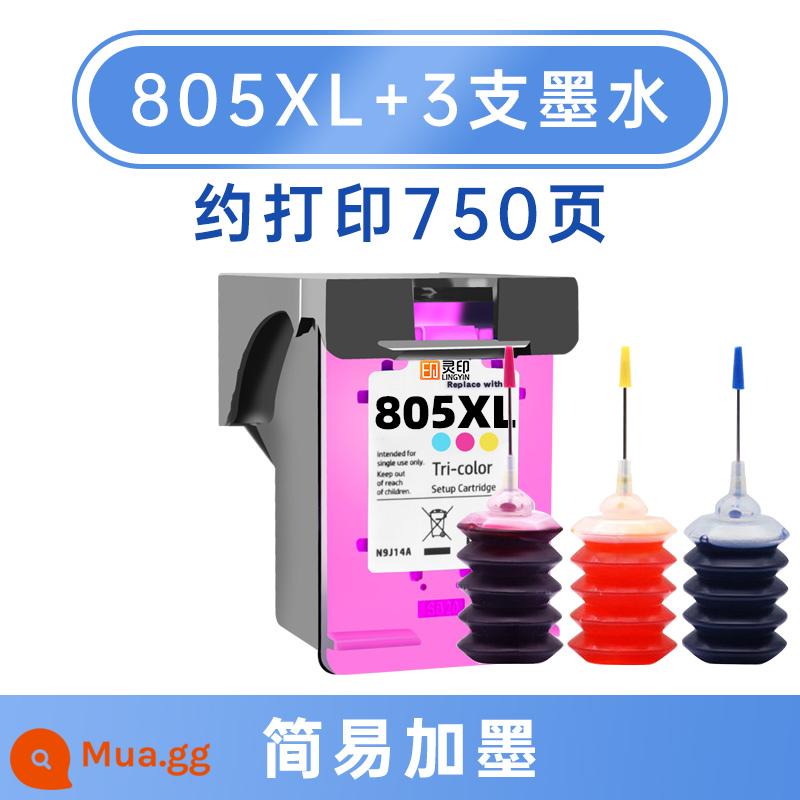 (Shunfeng) phù hợp với hộp mực HP 805 có thể thêm mực HP2720 2722 2723 2700 2729 2330 2332 1210 1212 máy in màu đen Deskjet không chính hãng - [750 trang/màu] Hộp mực 805XL + 3 mực