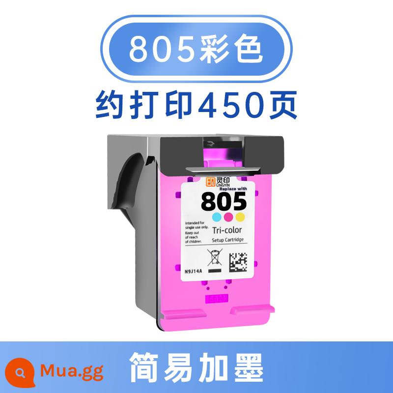 (Shunfeng) phù hợp với hộp mực HP 805 có thể thêm mực HP2720 2722 2723 2700 2729 2330 2332 1210 1212 máy in màu đen Deskjet không chính hãng - [450 trang/màu] hộp mực 805