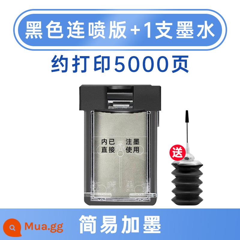 (Shunfeng) phù hợp với hộp mực HP 805 có thể thêm mực HP2720 2722 2723 2700 2729 2330 2332 1210 1212 máy in màu đen Deskjet không chính hãng - [5000 trang/đen] Kèm hộp mực in phun + tặng 1 mực