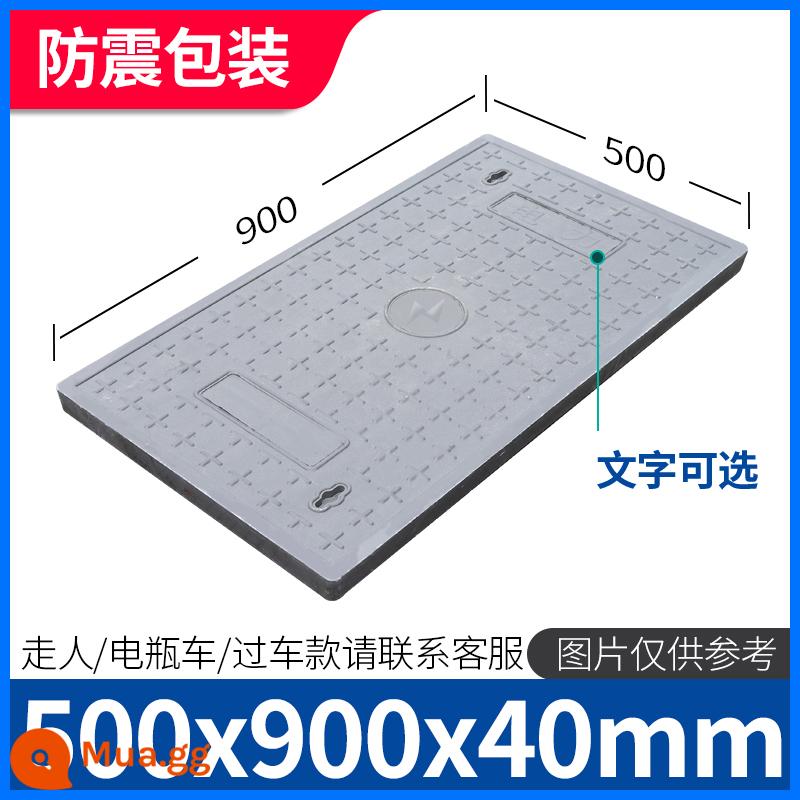 Resin Cáp Groove nắp polymer polymer tổng hợp bảng hình chữ nhật phân phối điện yếu - 500*900*40 (không có khung)