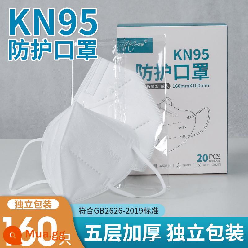 Mặt nạ N95 chuyên dụng KN95 Cửa hàng hàng đầu chính thức - Loại KN95 [160 miếng màu trắng] được đóng gói riêng