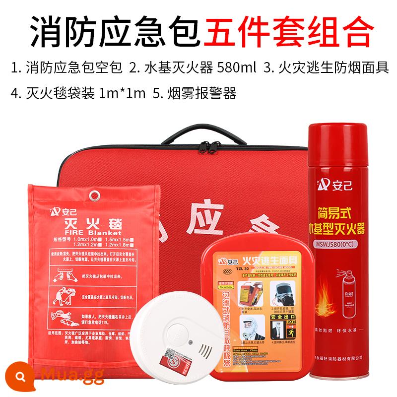 Bình chữa cháy gốc nước 580ml xe nhà bếp di động thiết bị chữa cháy gia đình nhỏ chữa cháy khẩn cấp thoát hiểm - Bộ túi thoát hiểm 5 món