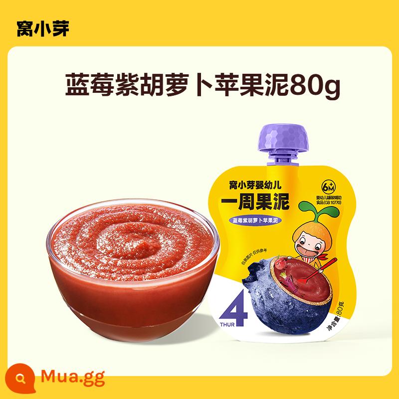 [Giảm 300 đô la cho 150 Khu đặc biệt] Woxiao Yafu Snack Series Sữa Lollipop Puff Cookies Tôm rong biển xay nhuyễn - Wo Xiaoya Việt quất Cà rốt tím Táo xay nhuyễn