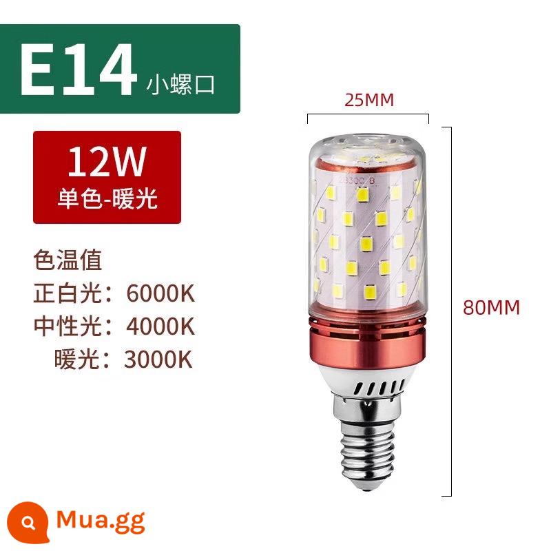 Bóng Đèn LED Ngô Đèn Hộ Gia Đình E27 Sợi E14 Vít Tiết Kiệm Năng Lượng Đèn Trắng Ấm Ba Màu Ánh Sáng Chiếu Sáng đèn Chùm Đèn - Không nhấp nháy, cổng vít E14, đèn ấm 12W