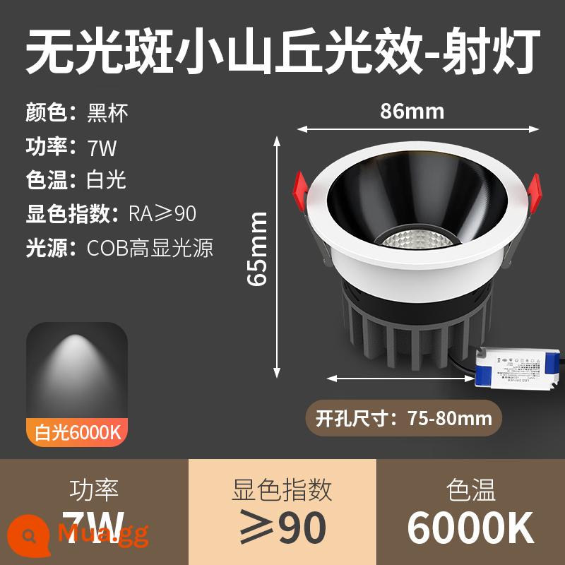 Đèn rọi đồi nhỏ nhúng tường chống chói đèn rọi nhà khung cực hẹp Đèn LED downlight âm trần phòng khách - [Hiệu ứng ánh sáng đồi không tì vết] Khoan đèn đen-trắng 7W 7,5-8cm