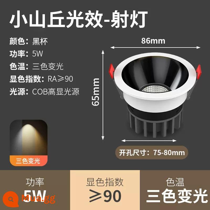 Ẩn sâu chống lóa lõi ngô đèn ốp trần phòng khách gia đình máy giặt treo tường LED downlight nhúng mà không cần chiếu sáng đèn chính - Cốc đen sang trọng chống chói-Lỗ mờ ba màu 5W 75mm