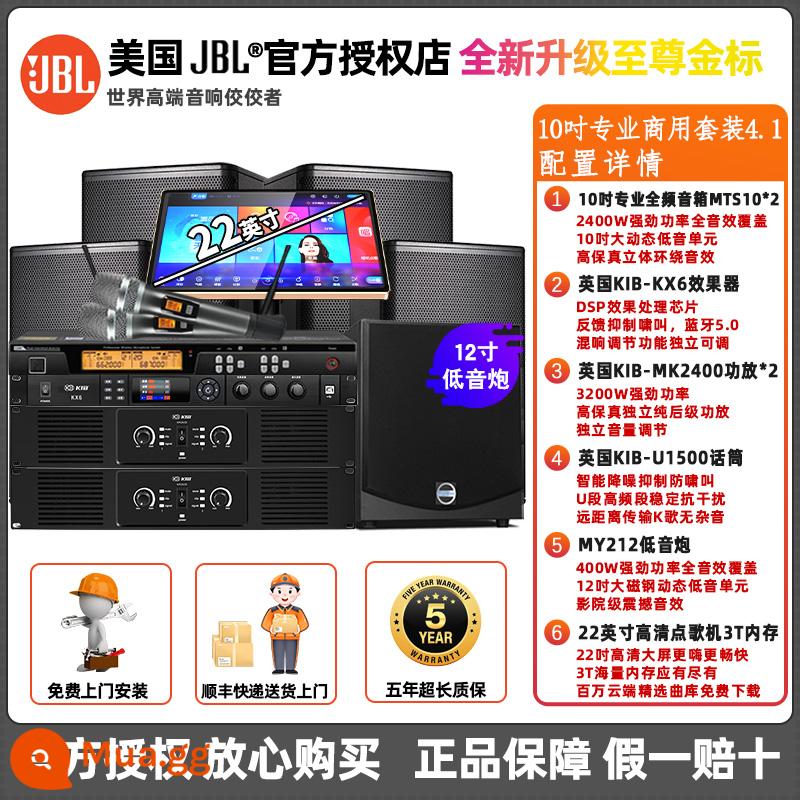 Bộ âm thanh JBL MTS10 family KTV trọn bộ dàn máy karaoke gia đình chuyên nghiệp loa karaoke biệt thự câu lạc bộ tiệc cưới sân khấu quán bar dàn karaoke gia đình thiết bị hát chuyên dụng - [Gói thương mại chuyên nghiệp 10 inch 4.1] Loa chuyên nghiệp MTS10 + Bộ khuếch đại trước và sau độc lập KIB của Anh + Loa siêu trầm 12 inch