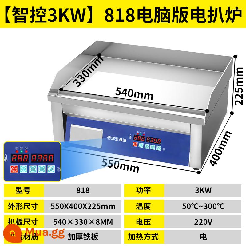 Máy lấy hành tây Hongyi 818 lò bít tết điện Thương mại Băng Gas Băng sắt đun sôi gian nướng - [Mẫu màn hình kỹ thuật số 818] Thời gian hiển thị nhiệt độ ✅|3KW dày 8 mm