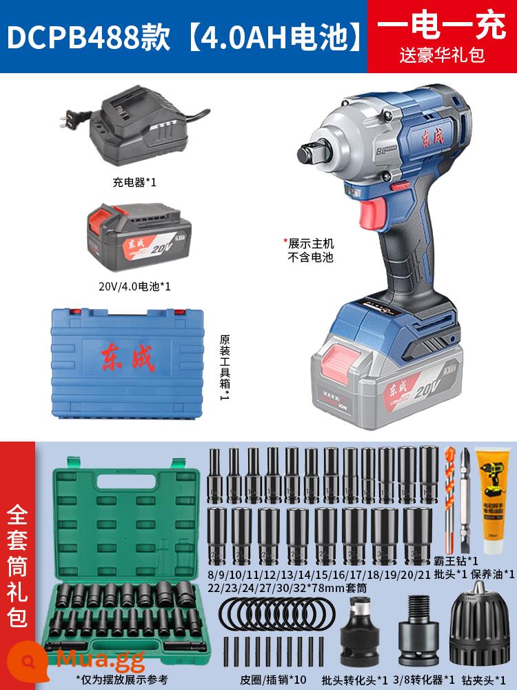 Tua vít điện Đông Thành không chổi than mô-men xoắn cao có thể sạc lại tác động cờ lê khí nén tự động sửa chữa giá công nhân Công cụ pin lithium Đông Thành - [Pin đơn 4.0Ah]DCPB488[Trọn bộ quà tặng sửa chữa ô tô]