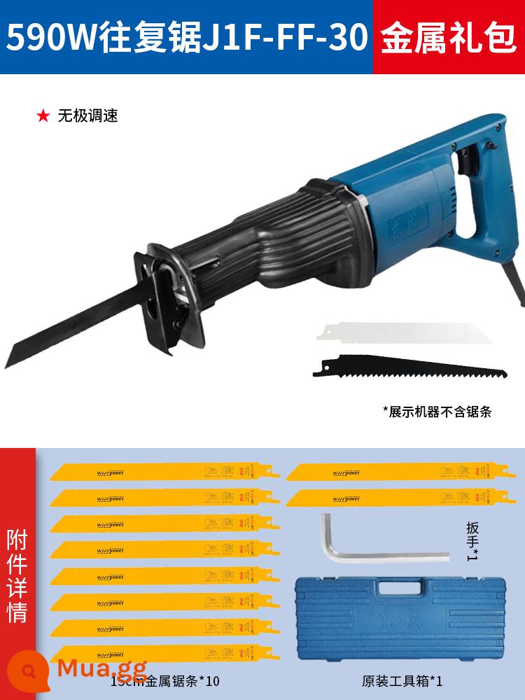 Đông Thành chuyển động qua lại cưa công suất cao 220V cấp công nghiệp Sabre thấy Đông Thành cắt kim loại nhựa xương cáp dụng cụ - [590W]Cưa chuyển động tịnh tiến J1F-FF-30 [Gói quà tặng kim loại]