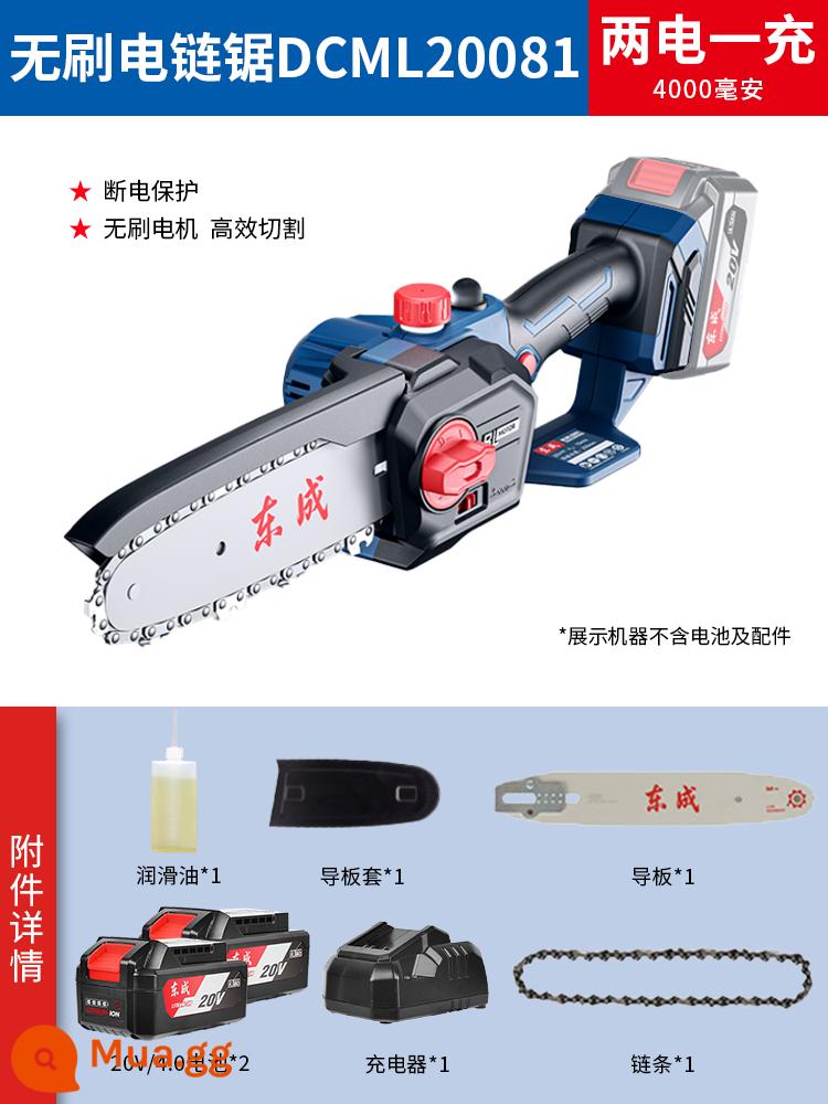 Đông Thành Điện Xích Thấy Sạc 20V Khai Thác Gỗ Lithium Máy Cưa Xích DCML20052 Đông Thành Một Tay Cắt Tỉa Cưa Chính Thức Hàng Đầu Cửa Hàng - DCML20081[pin kép 4.0Ah] 8 inch/tiêu chuẩn chính thức