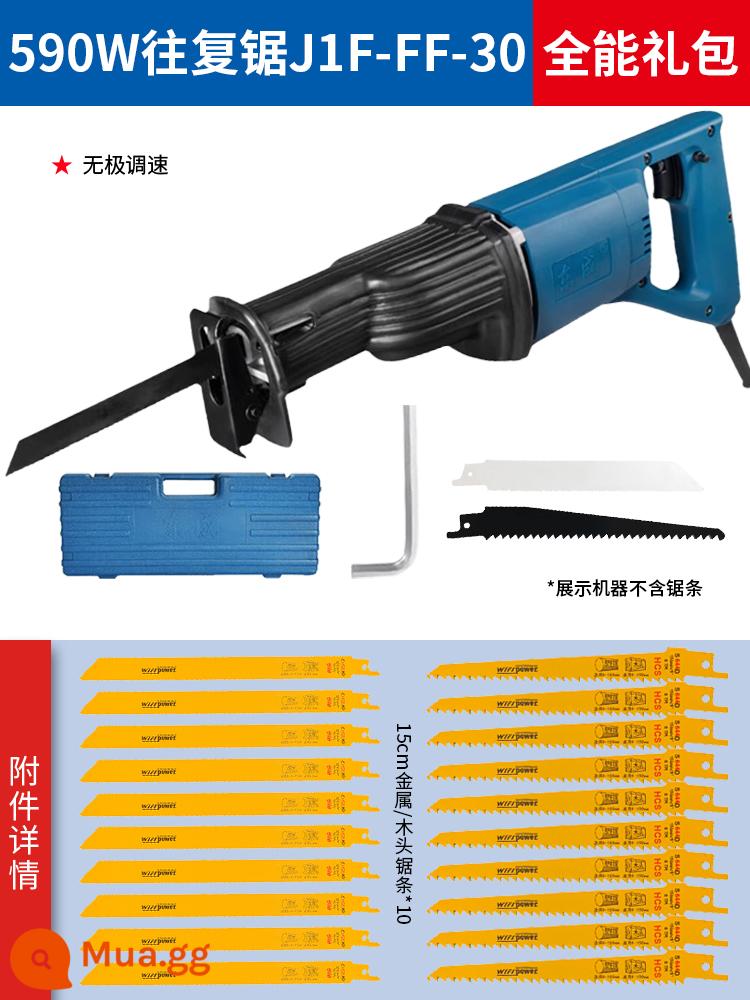 Đông Thành chuyển động qua lại cưa công suất cao 220V cấp công nghiệp Sabre thấy Đông Thành cắt kim loại nhựa xương cáp dụng cụ - [590W]Cưa chuyển động tịnh tiến J1F-FF-30 [gói quà tặng đa năng]