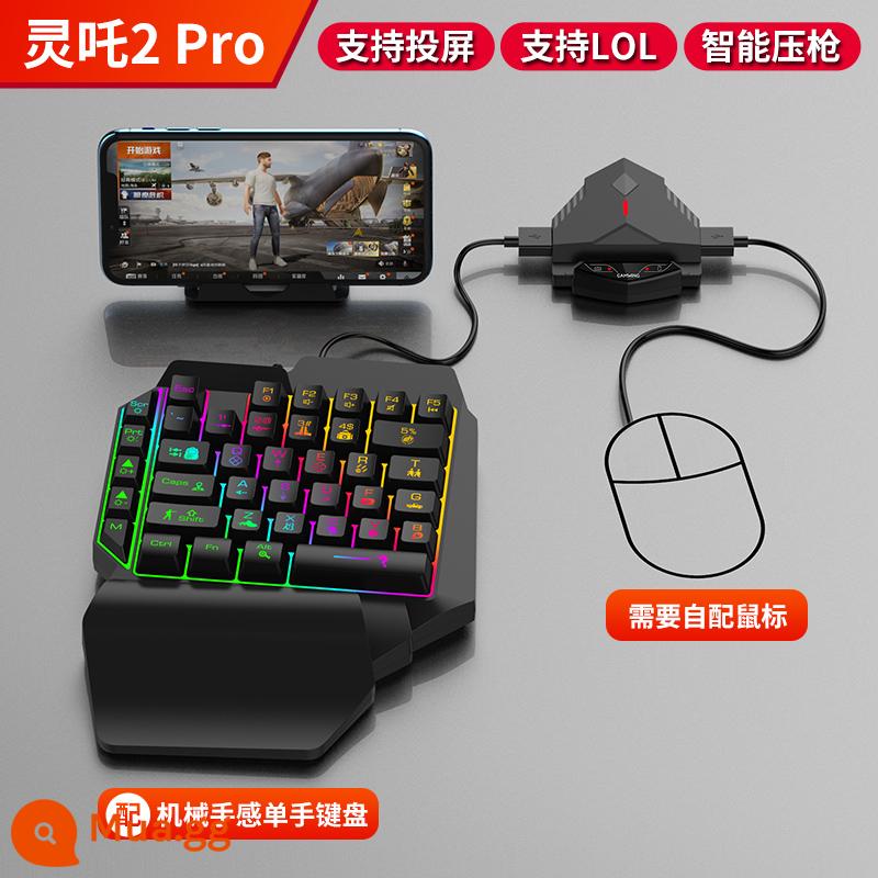 Jiaying Lingzha 2pro ăn thịt gà trò chơi di động ngai vàng Vùng tối APEX để vượt qua Dawn Awakening thiết bị bên ngoài bàn phím và nhóm chuột khoảnh khắc quyết định hòa bình chút ưu tú Android tự động nhấn và lấy vật phẩm phím và chuột - Lingzha 2pro [hỗ trợ chiếu màn hình + LOL + áp lực thông minh] + bàn phím một tay