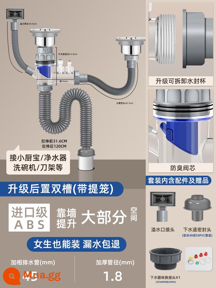 Bộ sưu tập đầy đủ ống thoát nước nhà bếp và phụ kiện ống thoát nước, bồn rửa rau củ kiểu cũ, bồn rửa chén, ống thoát nước bồn rửa đơn, bộ hoàn chỉnh, đa năng - Nâng cấp sang trọng ♥ [Khớp đa năng] Chống mùi hôi và chống côn trùng ✦ Chậu rửa đôi + Giỏ inox 110