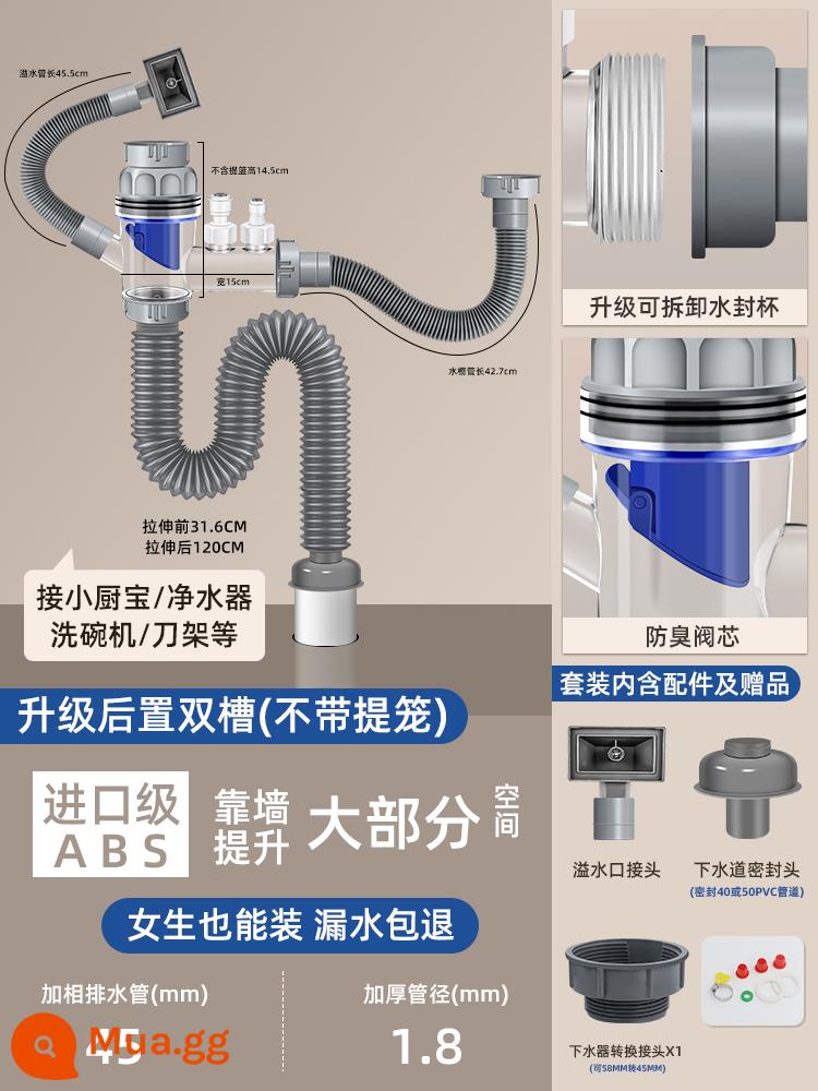 Bộ sưu tập đầy đủ ống thoát nước nhà bếp và phụ kiện ống thoát nước, bồn rửa rau củ kiểu cũ, bồn rửa chén, ống thoát nước bồn rửa đơn, bộ hoàn chỉnh, đa năng - Nâng cấp sang trọng ♥ [Khớp đa năng] Chống mùi hôi và chống côn trùng ✦ Chậu rửa đôi